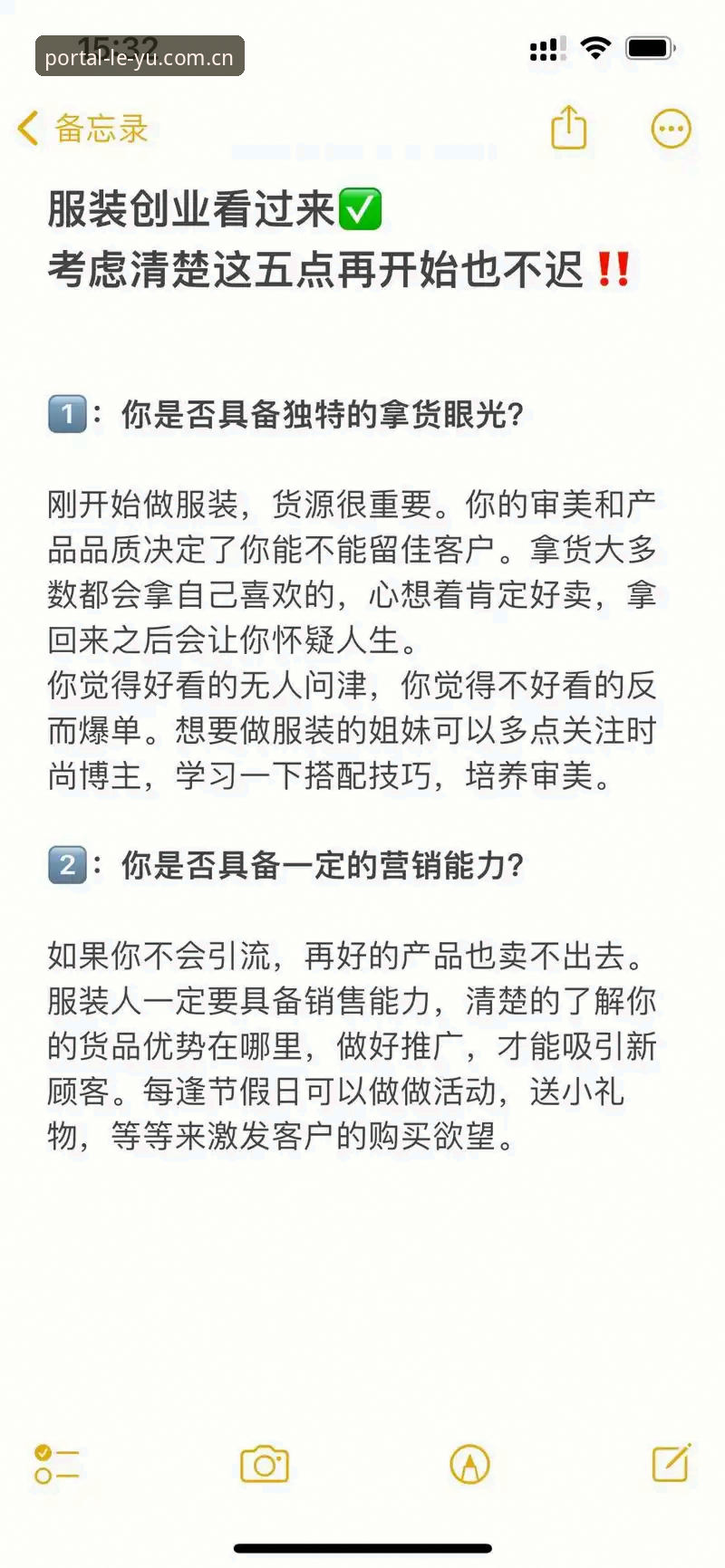 实战派老用户分享：乐鱼最新版本使用心得与避坑指南