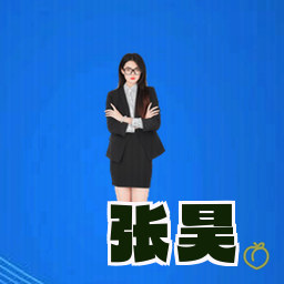 张昊