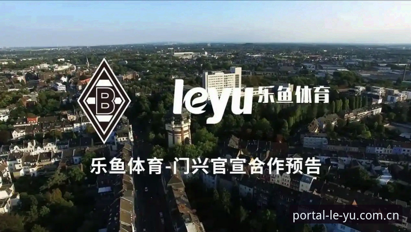 乐鱼体育APP下载手机版安装与使用教程：从入门到精通的操作指南
