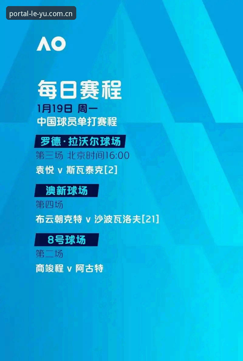 资深用户分享：足坛反腐风暴下的行业转折点，乐鱼手机版必备观赛指南